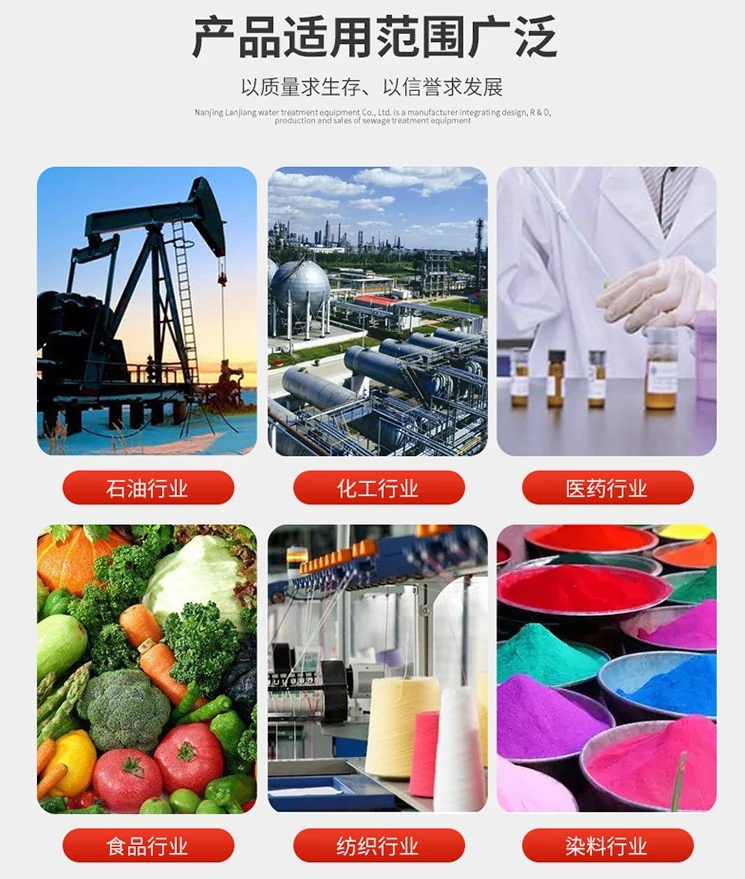 中心传动浓缩机